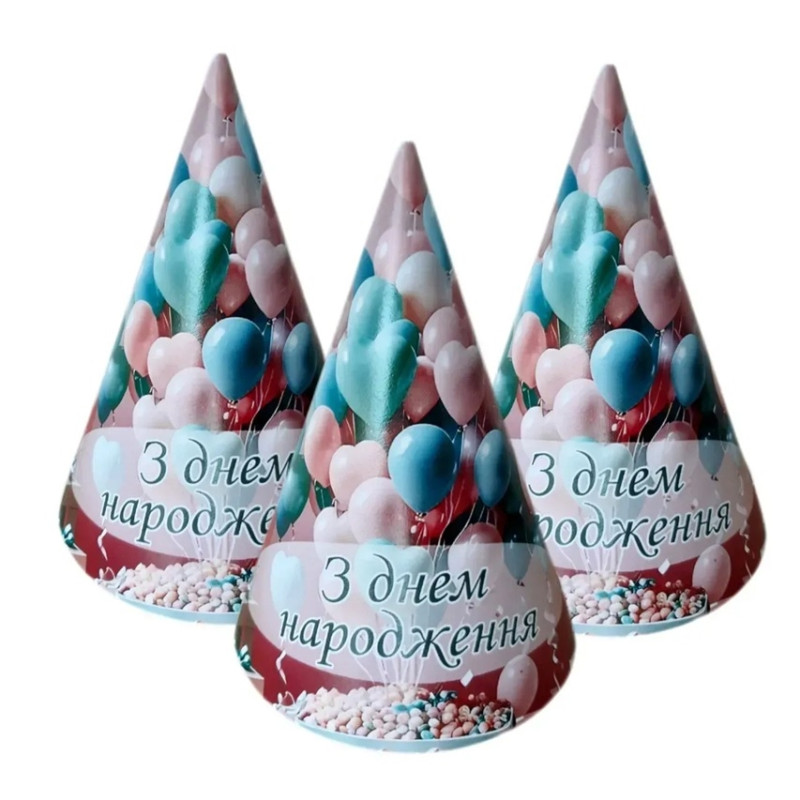 Ковпак "З Днем Народження кульки блакитні та рожеві" 15 см, картонний святковий з резинкою
