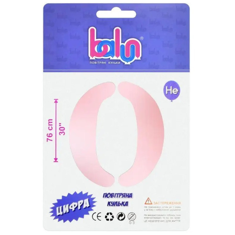 Воздушный шар из фольги "Цифра 0", нежно розовый (baby pink), 76 см