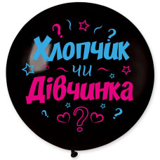 Воздушный шар латексный 