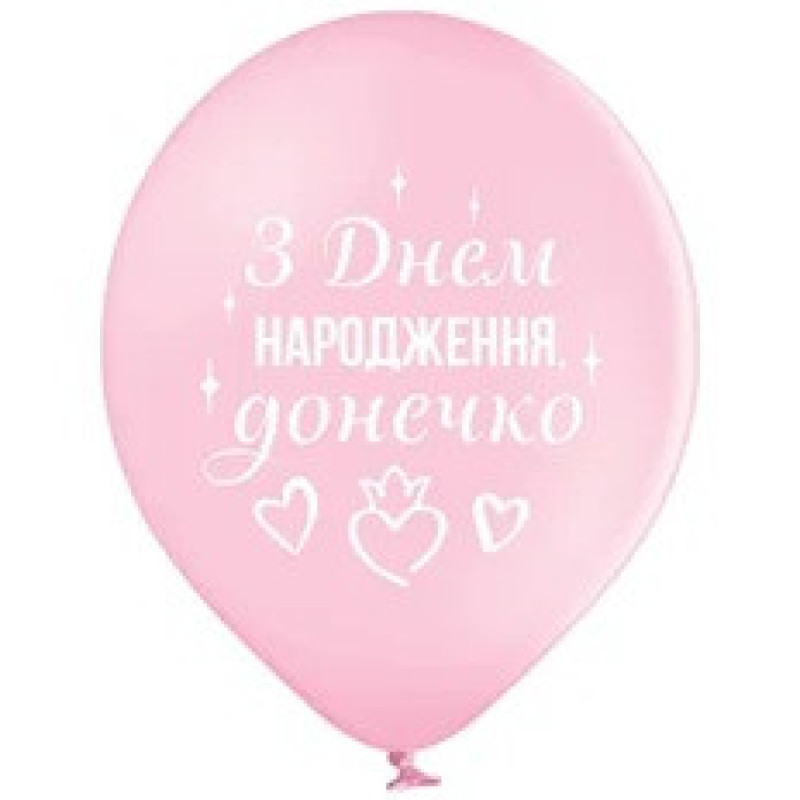 Воздушный шар латексный "С Днем Рождения доченька", 12" (30 см), Belbal (3103-1351)