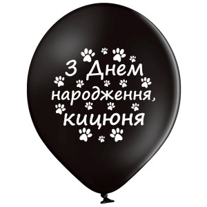 Повітряна куля латексна 12