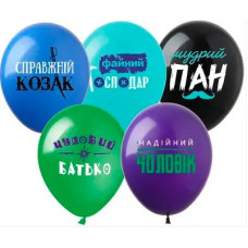 Повітряна куля латексна 