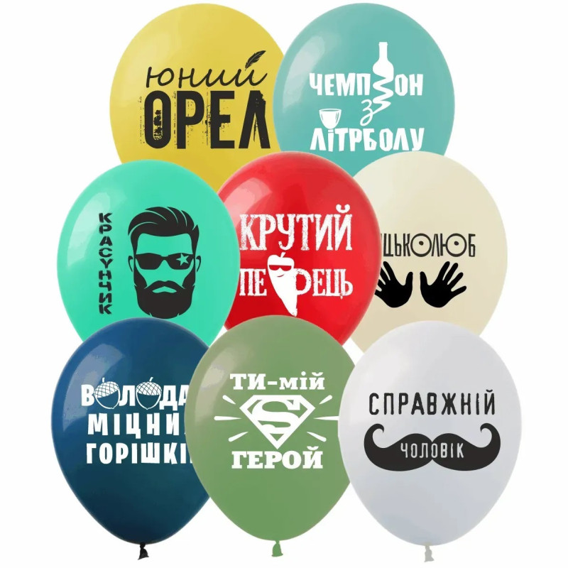 Латексна повітряна кулька 12" (30 см) з малюнком "Сиськолюб", Art Show (Україна)