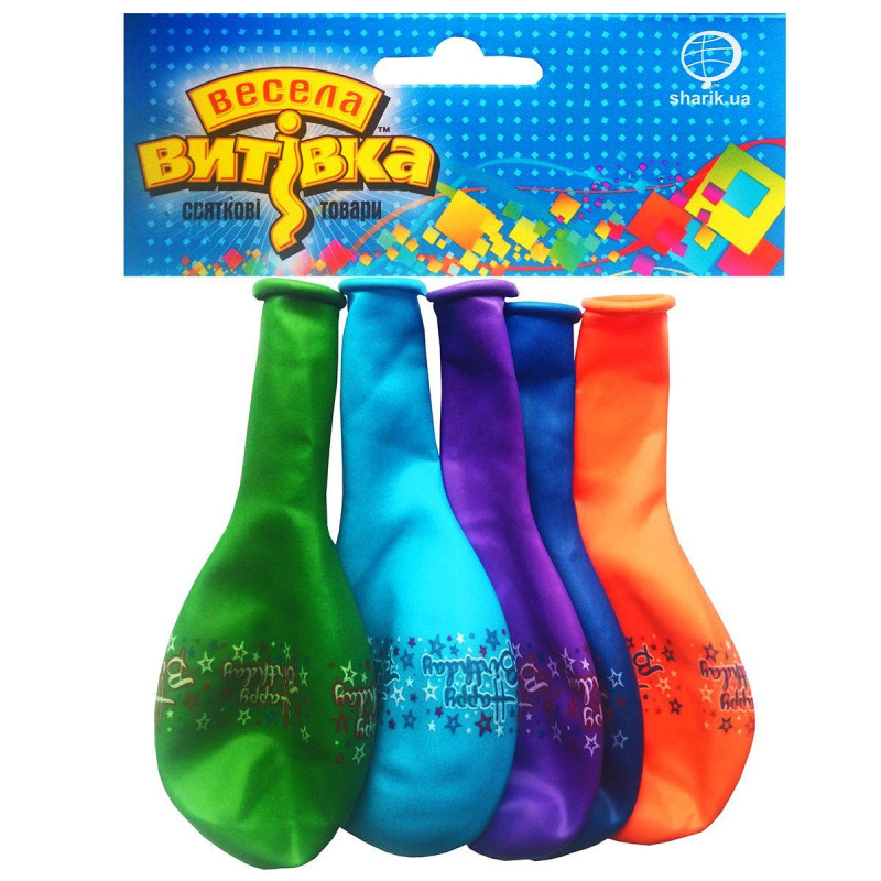Повітряні кулі латексні "Happy Birthday" 23 см, набір 5 шт. (1111-5626)